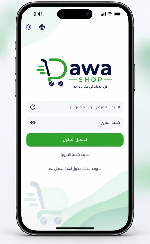 Dawa Shop app